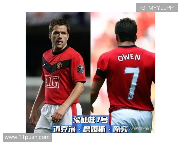 足球七号球衣传奇球星盘点 谁是历史上最具影响力的七号球员