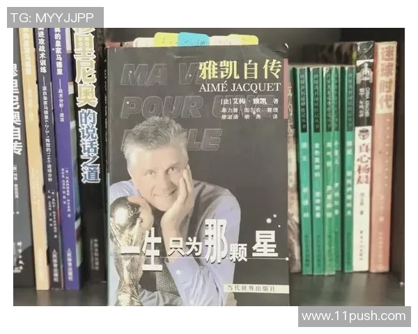 足球巨星名字推荐榜单 揭示10大经典球员名字背后的传奇故事